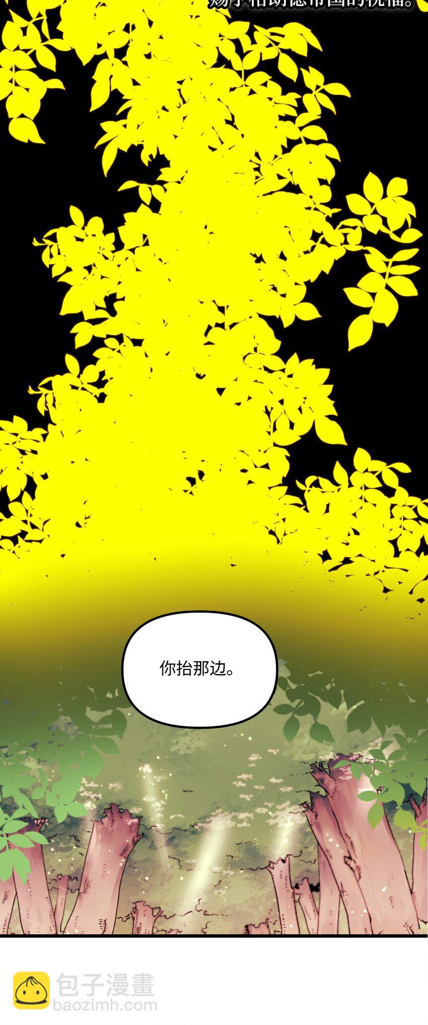 001 被遗忘的孩子-第2话