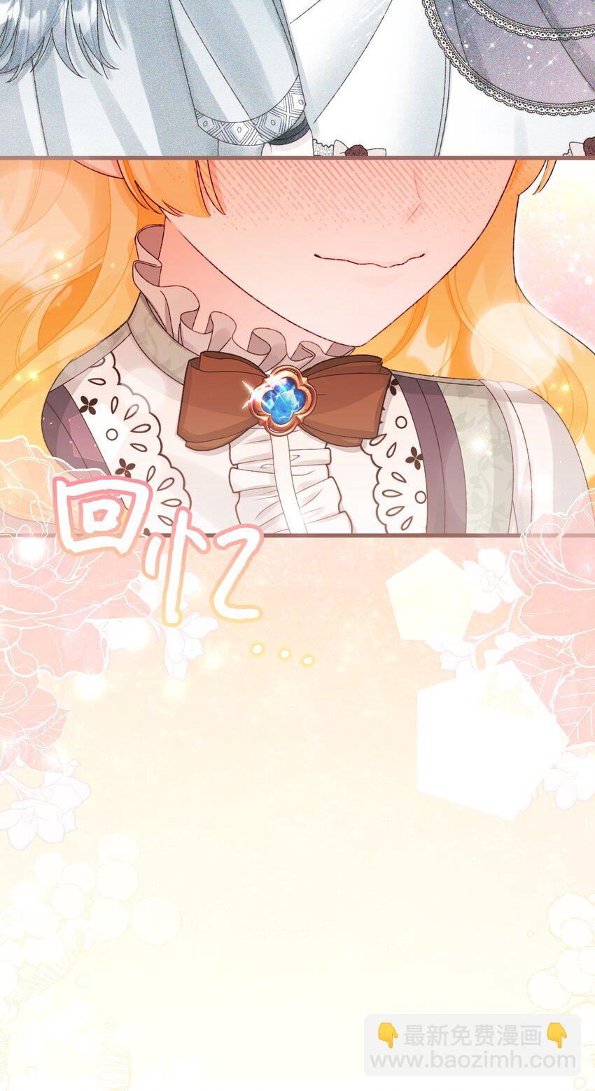 99 吃醋(1/3)-第100话