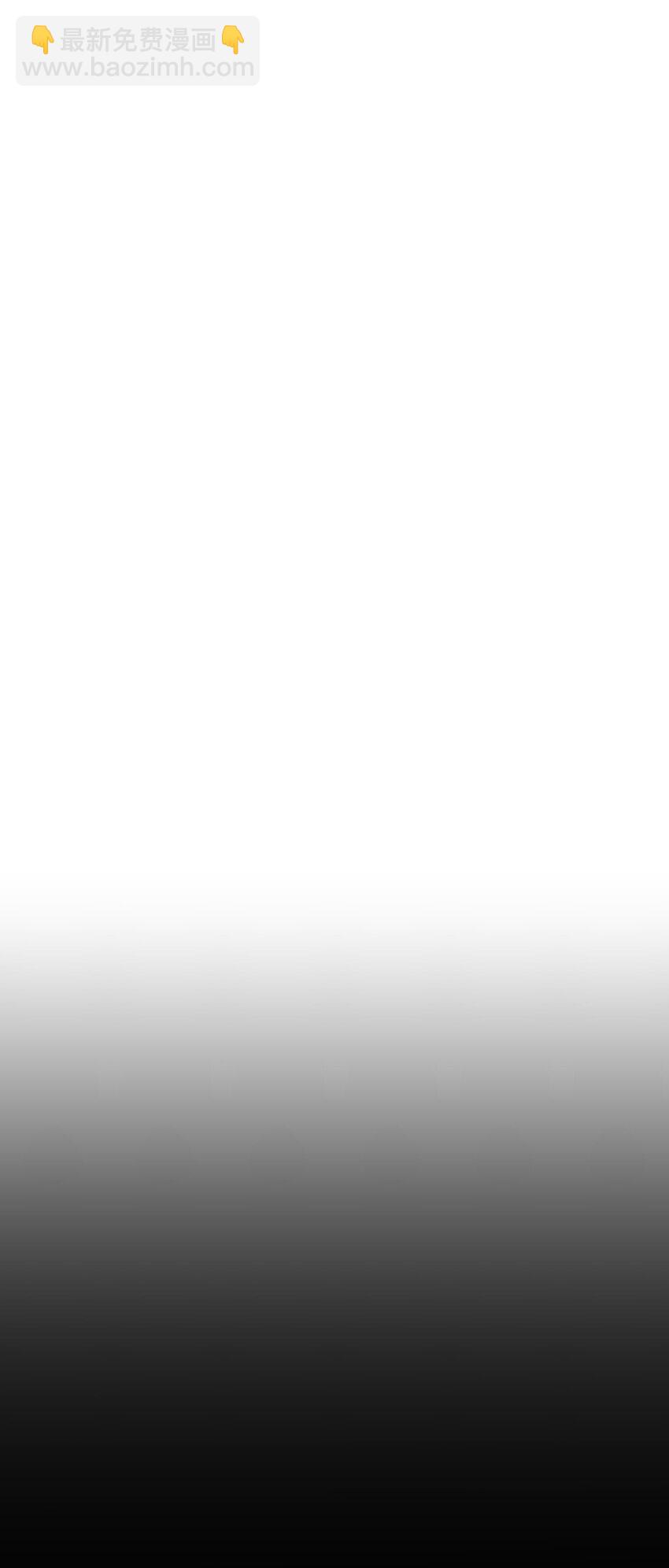 99 吃醋(1/3)-第100话