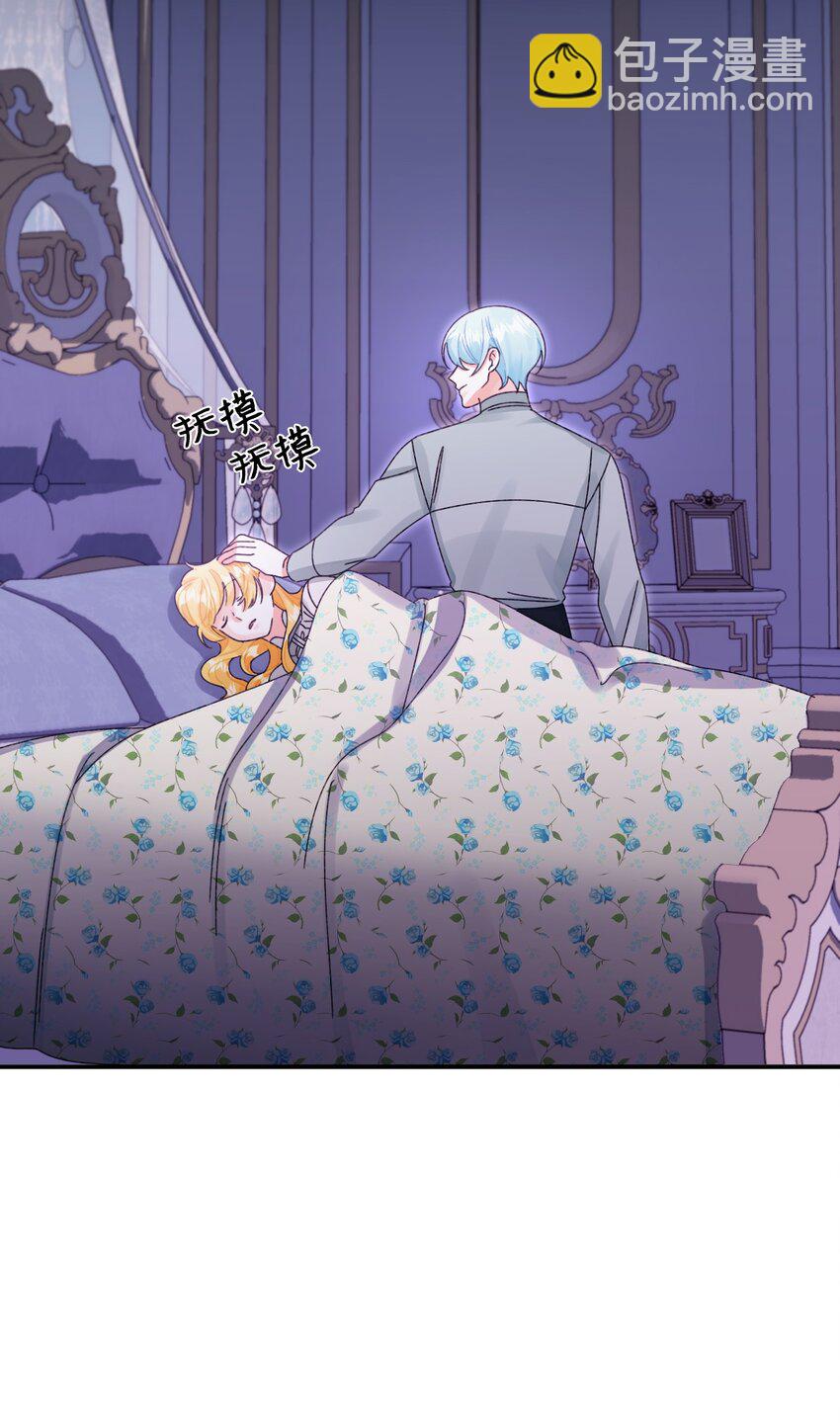 99 吃醋(1/3)-第100话