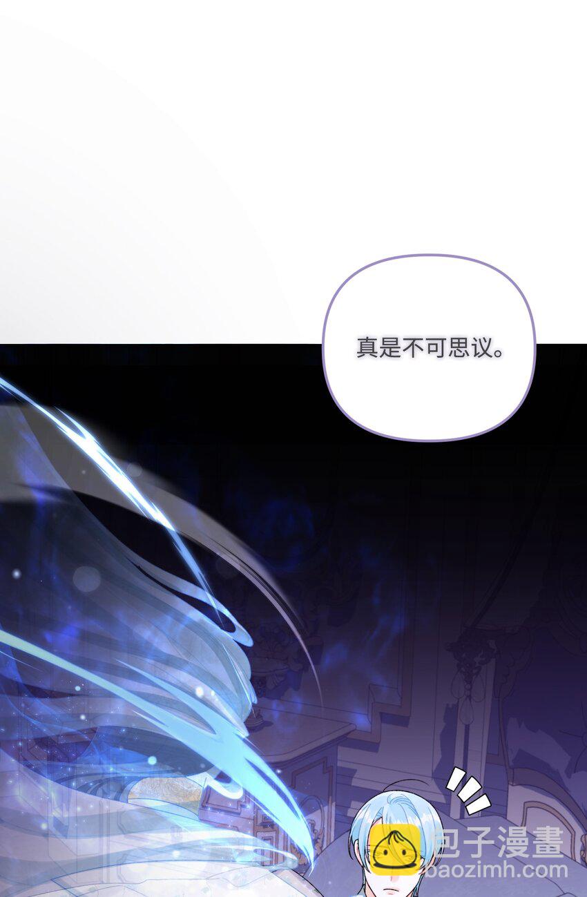 99 吃醋(1/3)-第100话