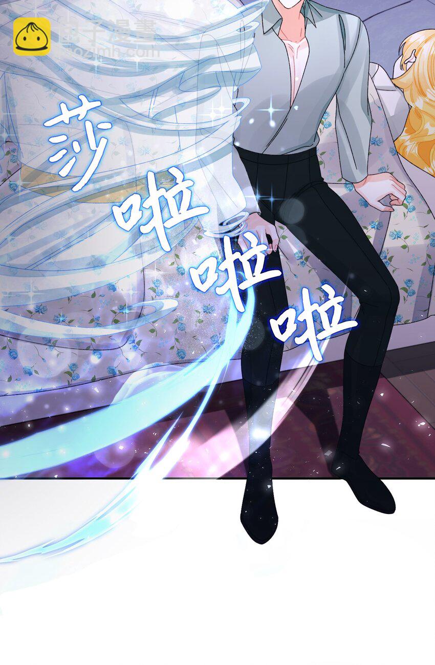 99 吃醋(1/3)-第100话