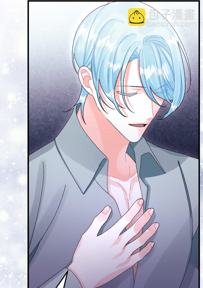 99 吃醋(1/3)-第100话