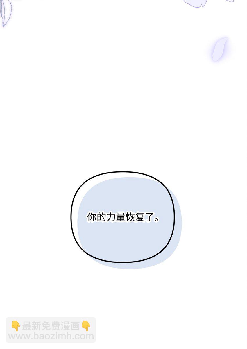 99 吃醋(1/3)-第100话