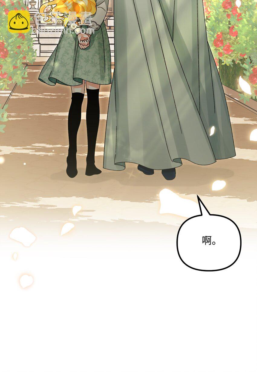 99 吃醋(1/3)-第100话