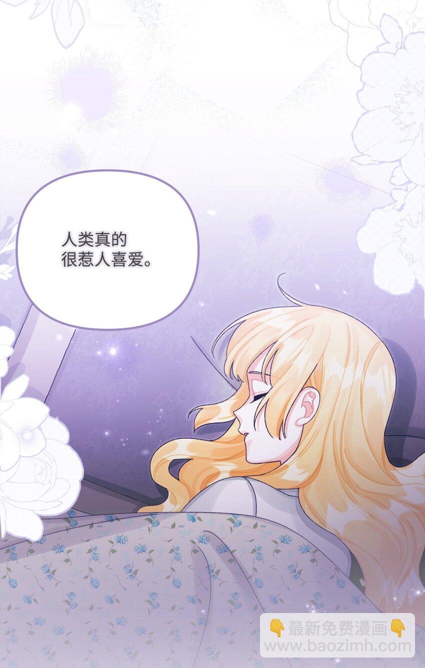 99 吃醋(1/3)-第100话