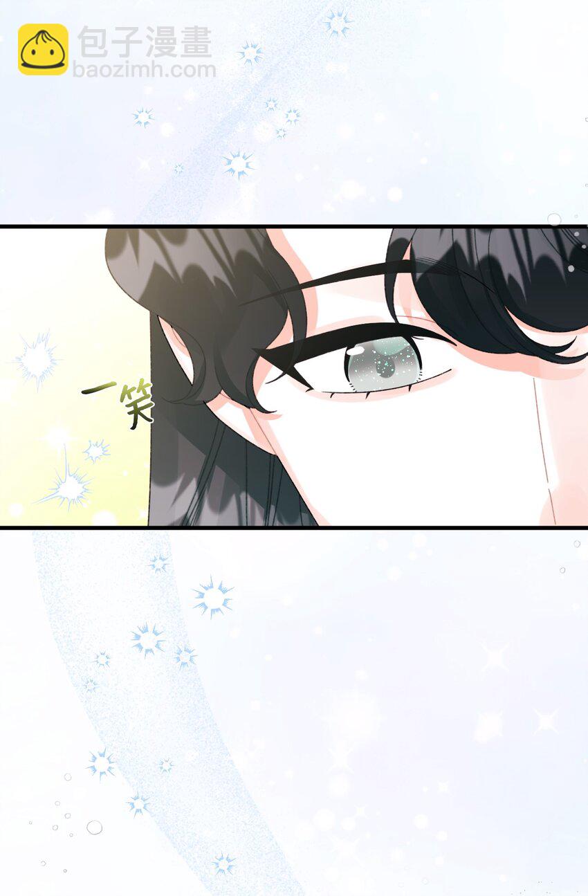 99 吃醋(1/3)-第100话