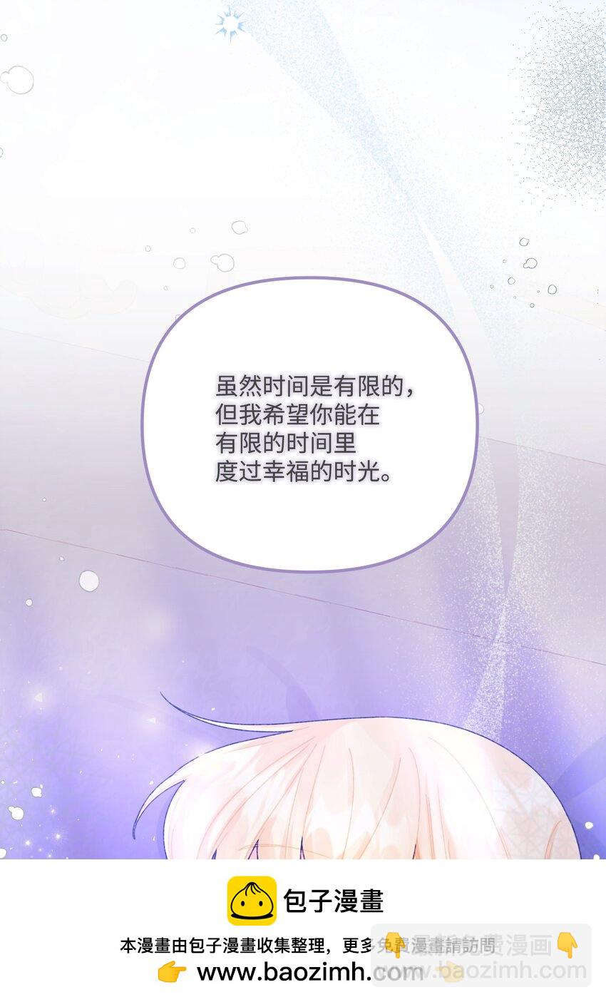 99 吃醋(1/3)-第100话