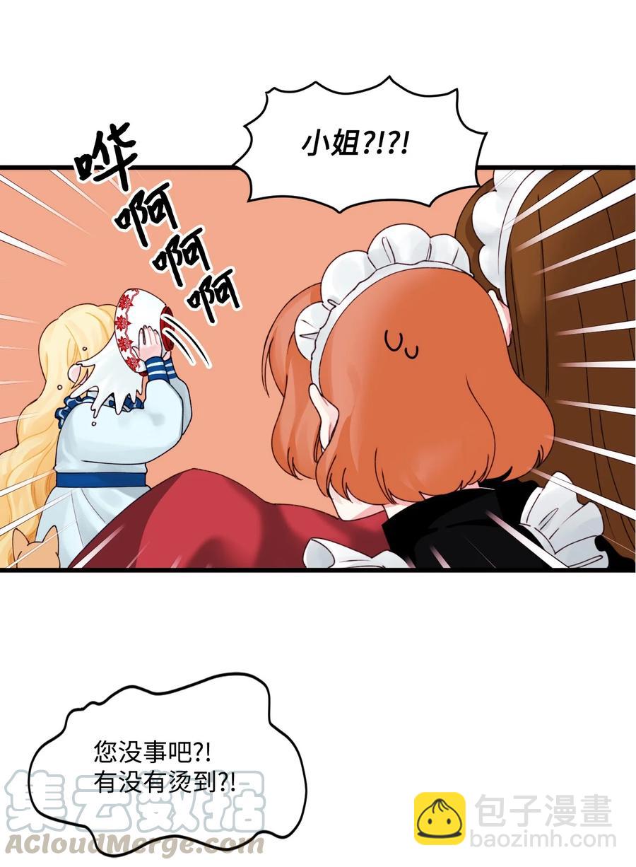 011 什么颜色(1/2)-第12话