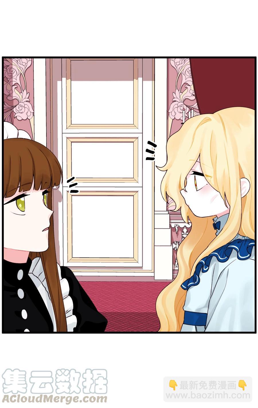 011 什么颜色(1/2)-第12话