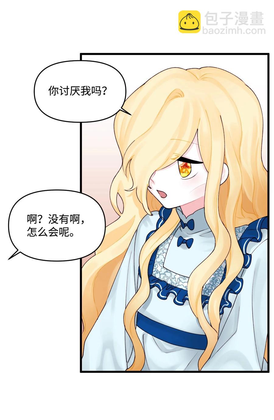 011 什么颜色(1/2)-第12话