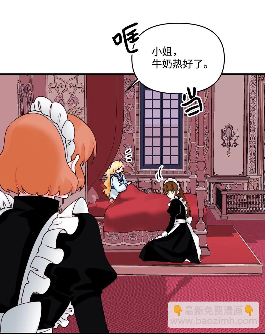 011 什么颜色(1/2)-第12话