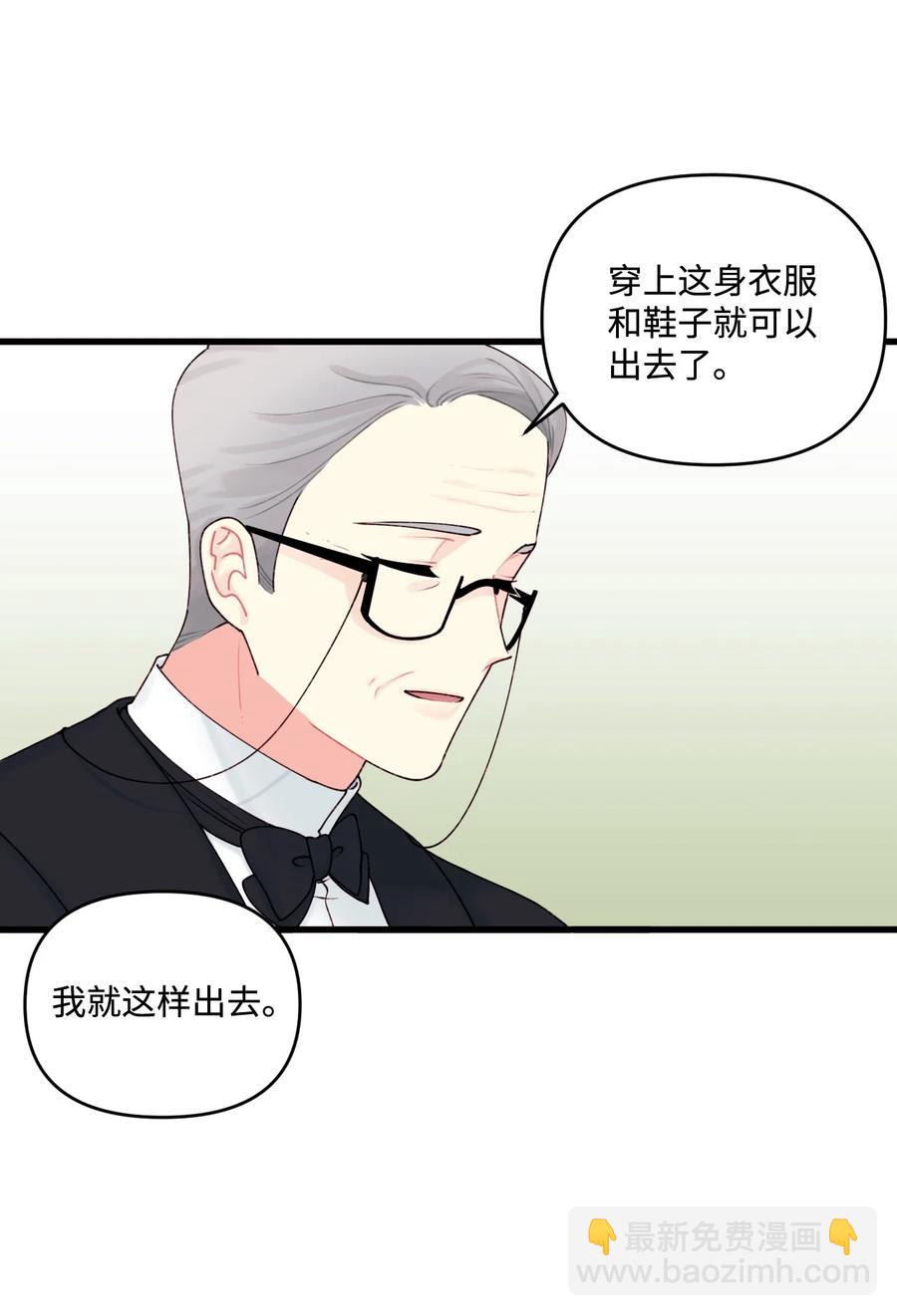 011 什么颜色(1/2)-第12话