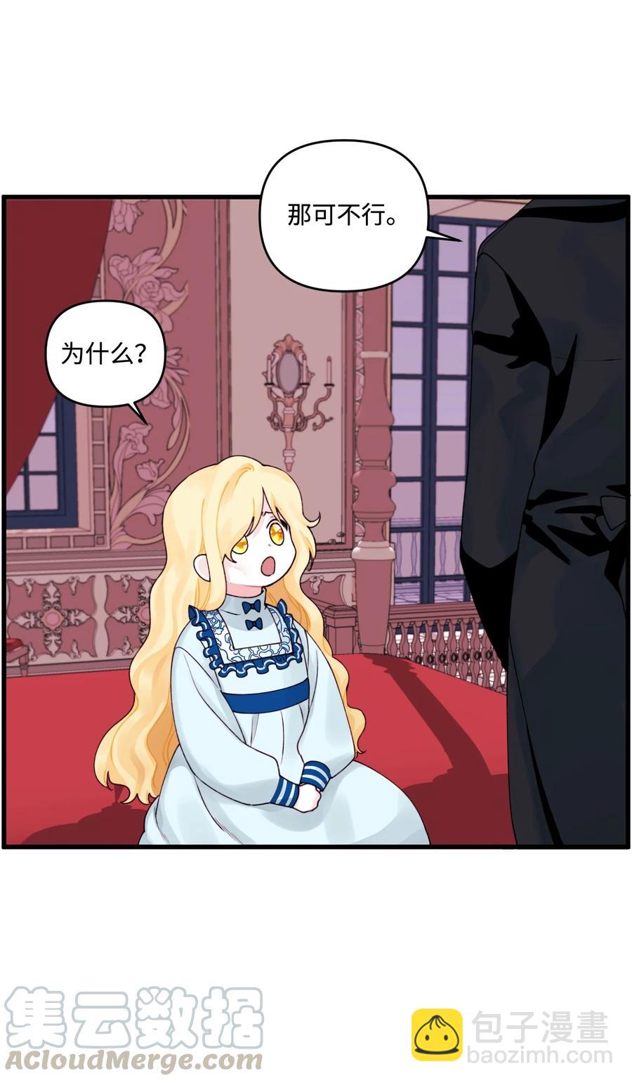 011 什么颜色(1/2)-第12话