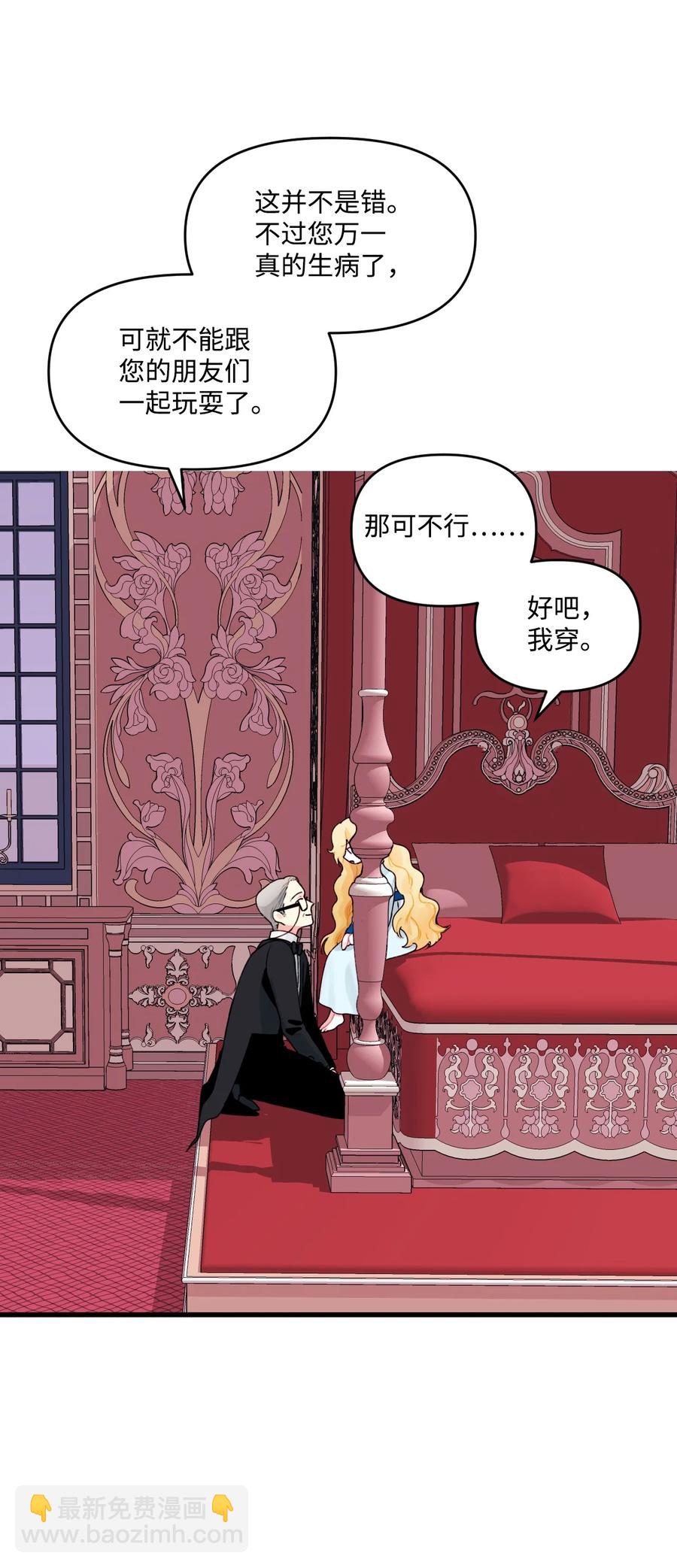 011 什么颜色(1/2)-第12话