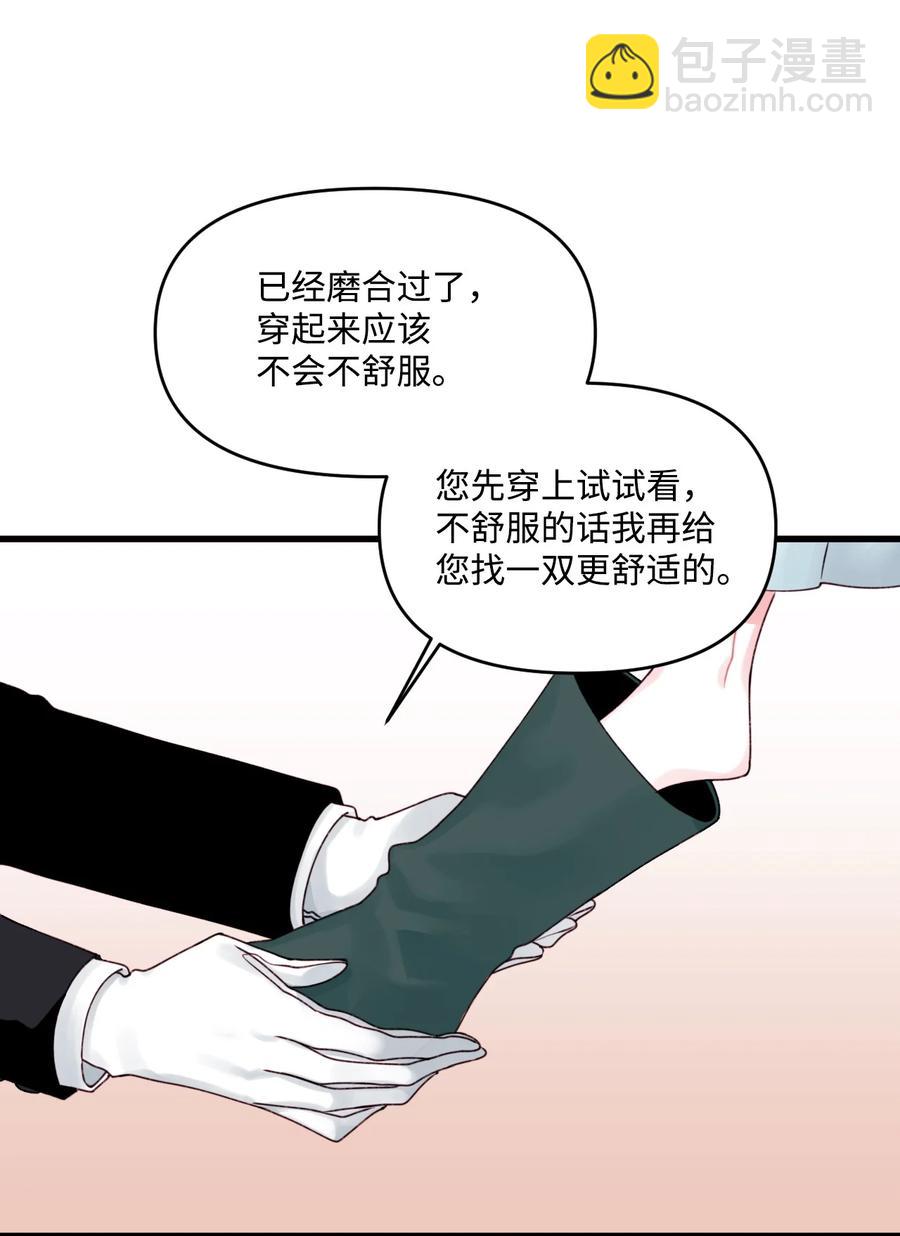 011 什么颜色(1/2)-第12话