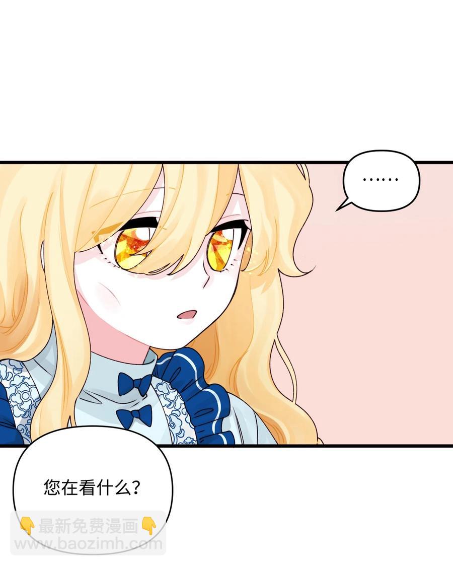 011 什么颜色(1/2)-第12话