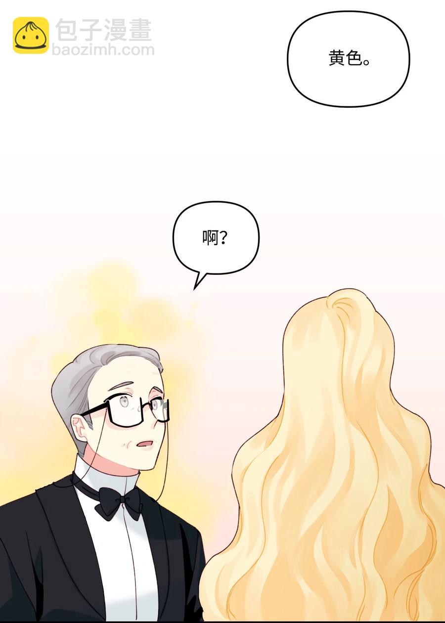 011 什么颜色(1/2)-第12话