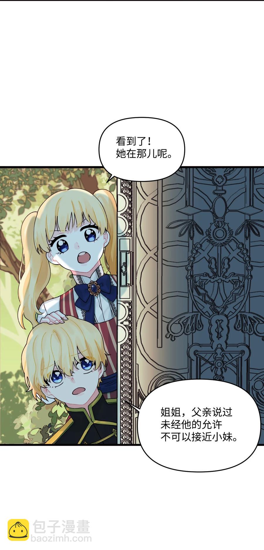 011 什么颜色(1/2)-第12话