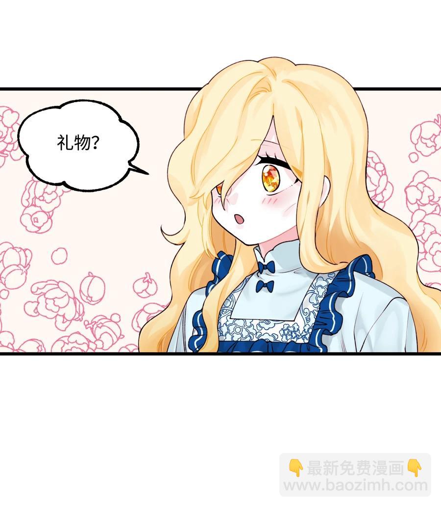 011 什么颜色(1/2)-第12话