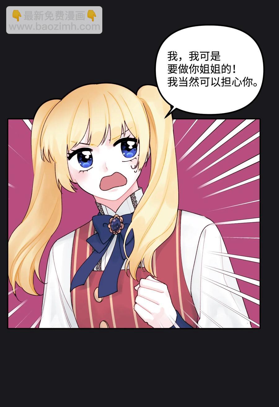 013 我可以靠近吗(1/2)-第14话