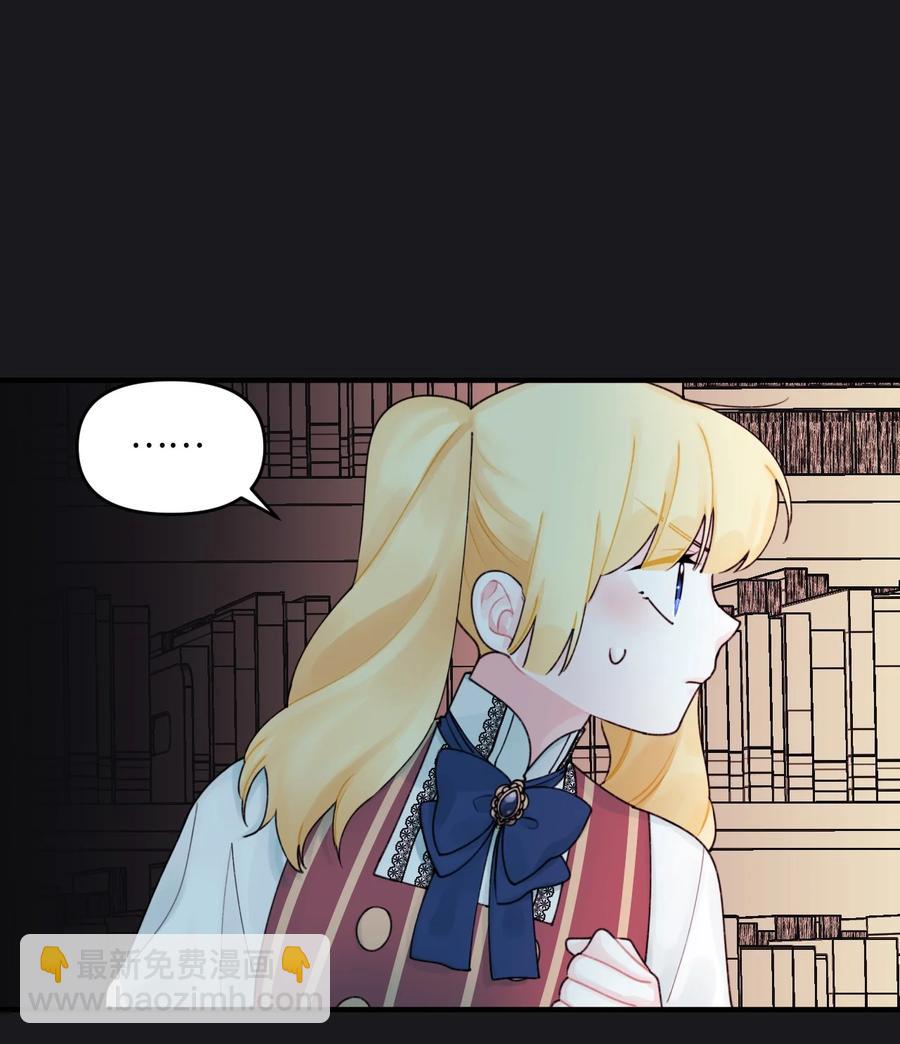 013 我可以靠近吗(1/2)-第14话