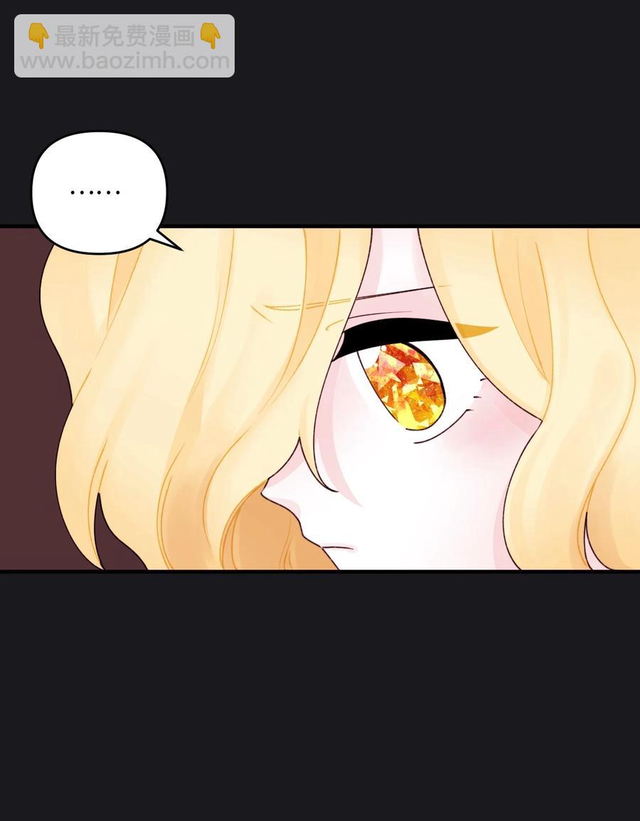 013 我可以靠近吗(1/2)-第14话