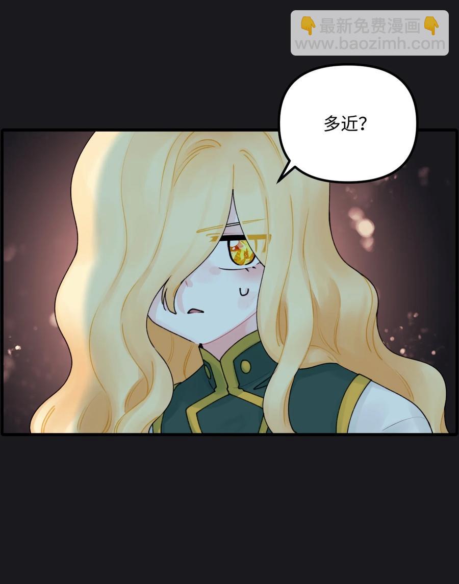 013 我可以靠近吗(1/2)-第14话