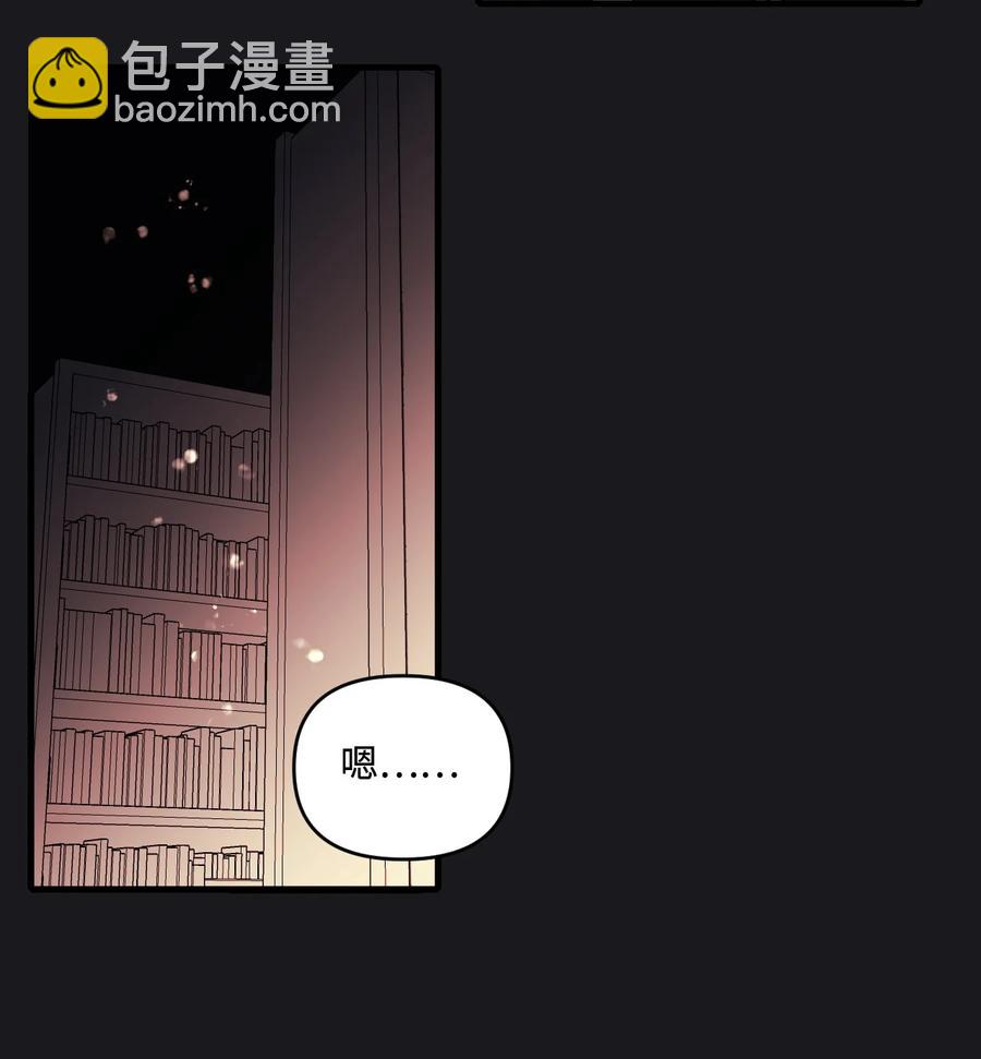 013 我可以靠近吗(1/2)-第14话