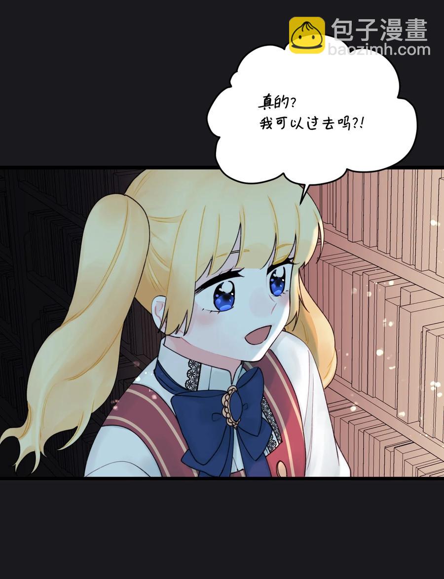 013 我可以靠近吗(1/2)-第14话