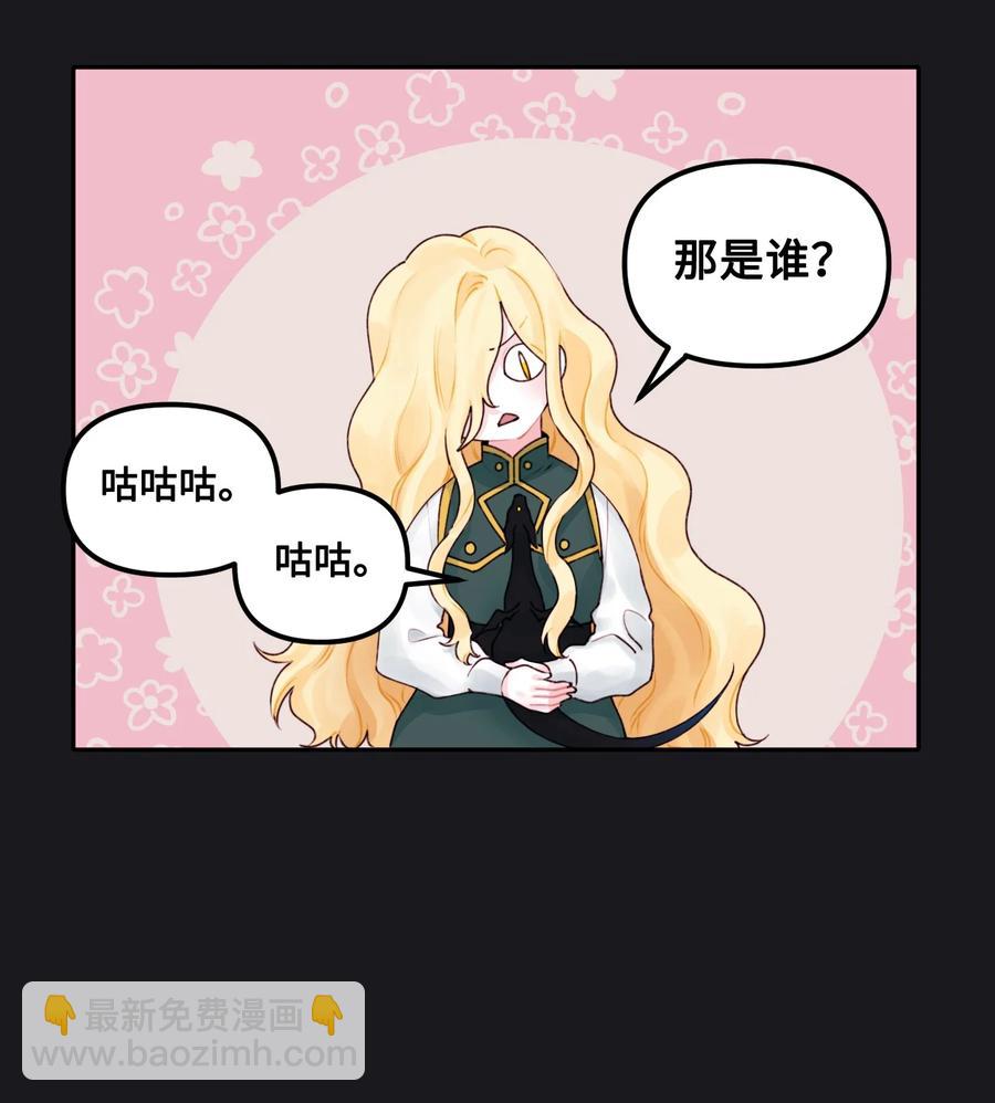 013 我可以靠近吗(1/2)-第14话