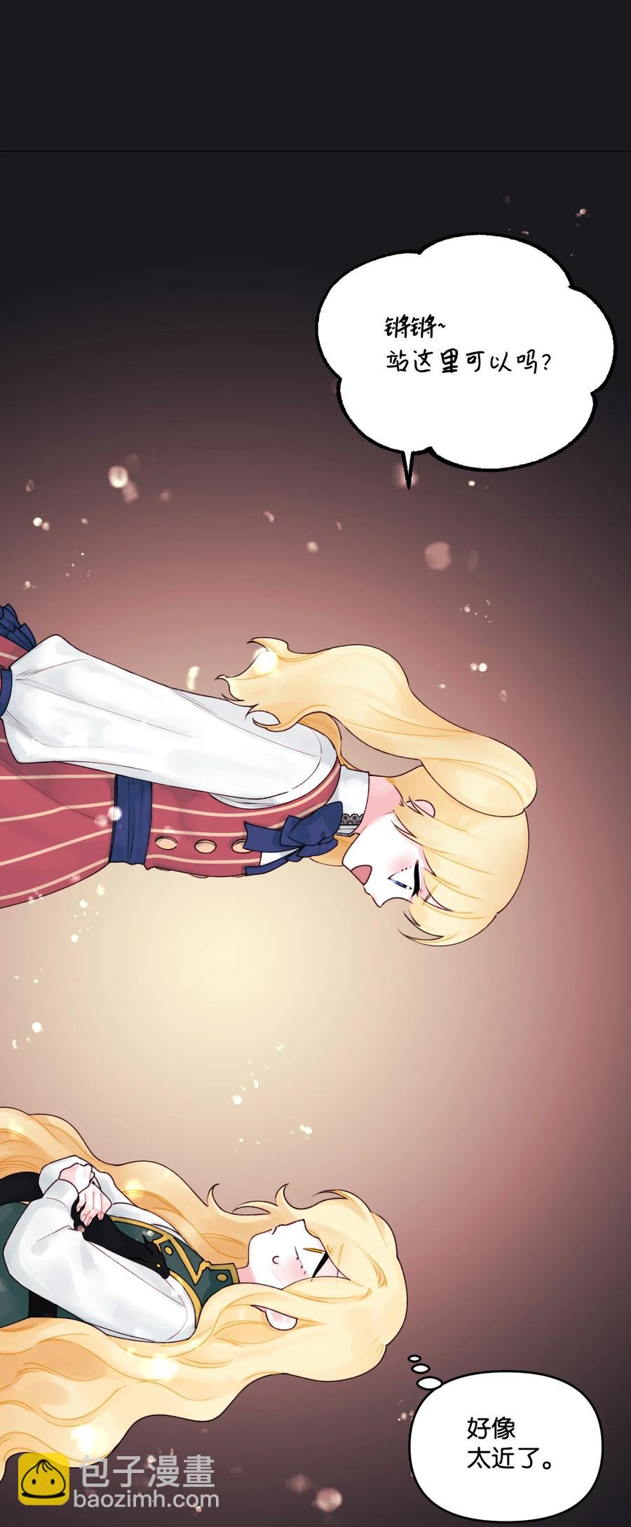 013 我可以靠近吗(1/2)-第14话