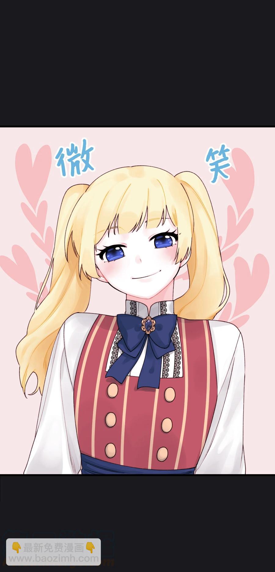 013 我可以靠近吗(1/2)-第14话