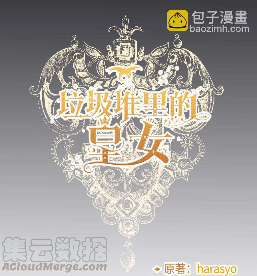 013 我可以靠近吗(1/2)-第14话