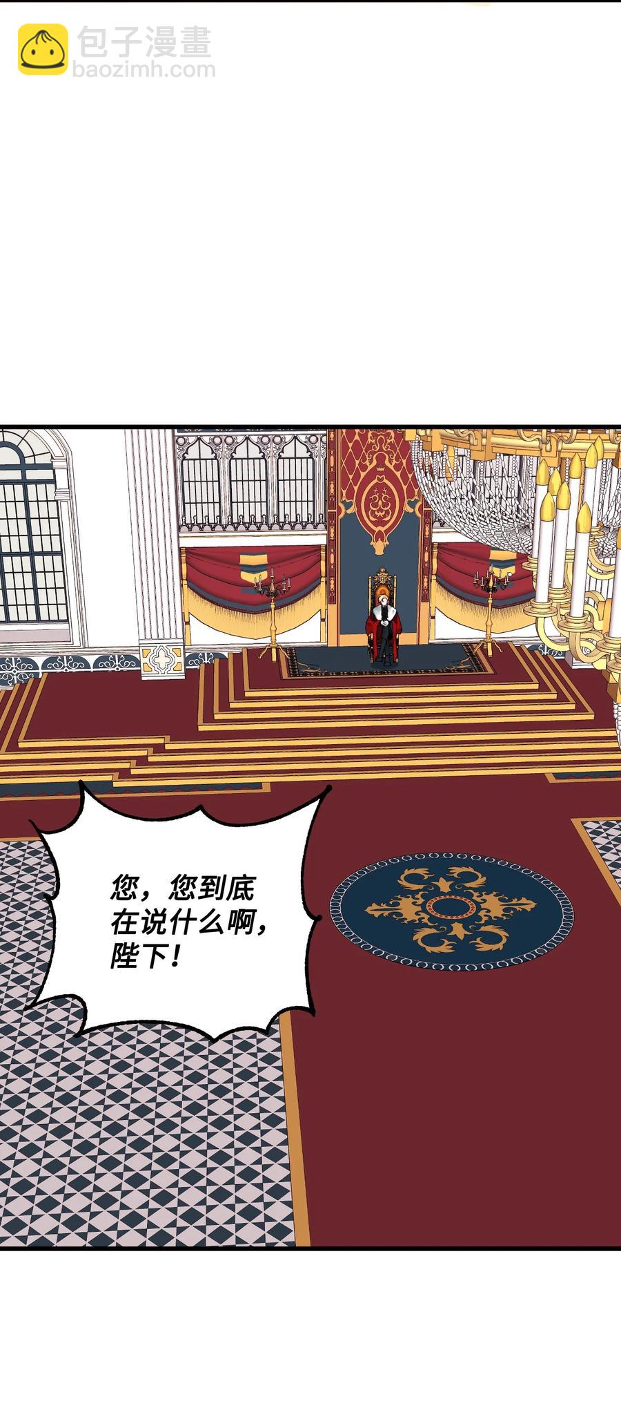 013 我可以靠近吗(1/2)-第14话