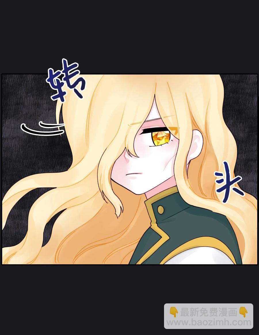 013 我可以靠近吗(1/2)-第14话