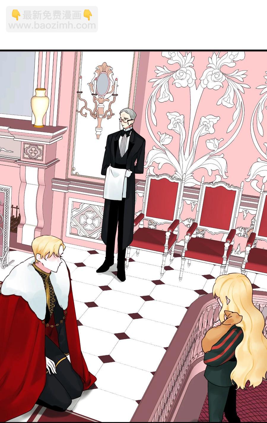 015 魔石(1/2)-第16话