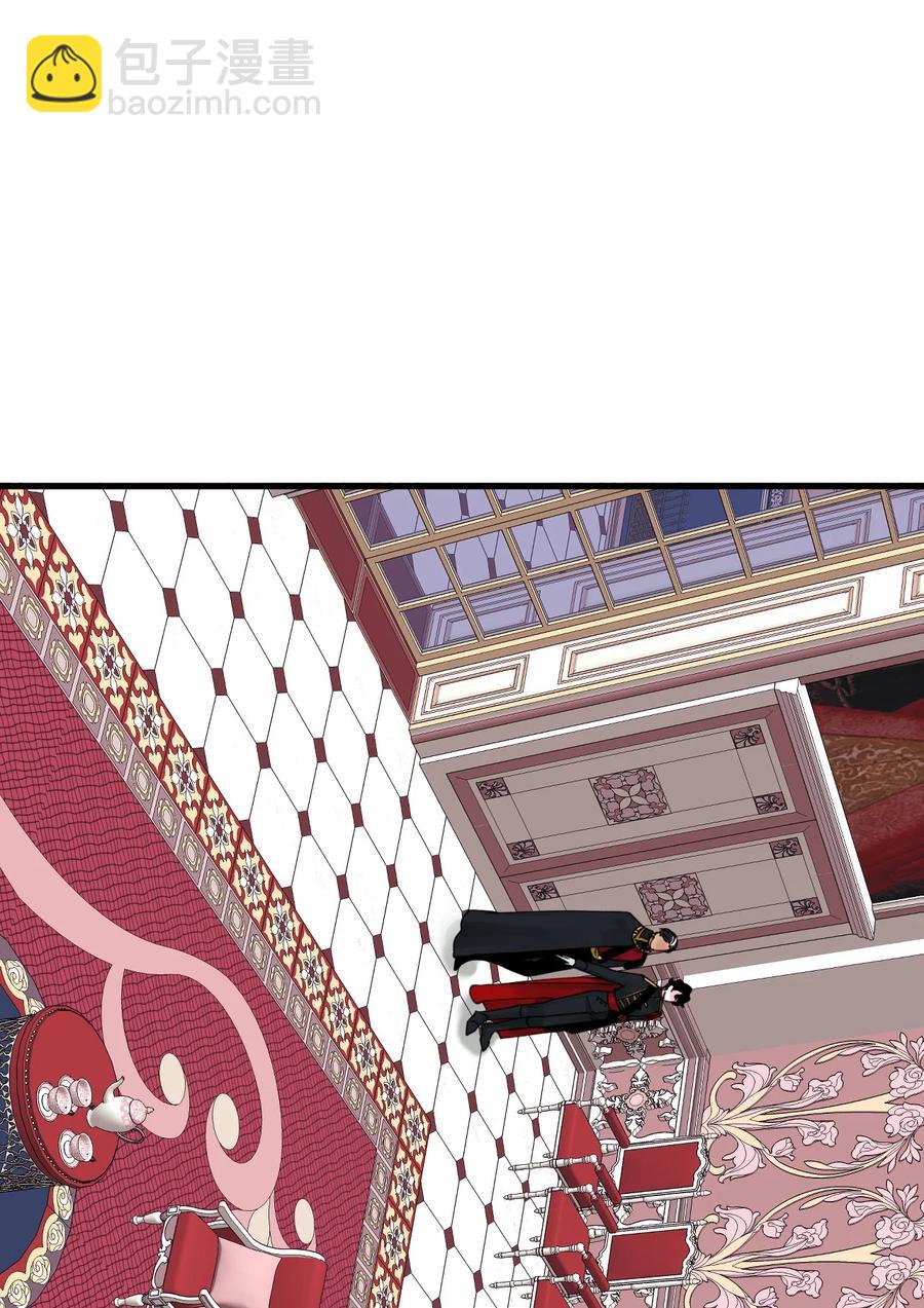 015 魔石(1/2)-第16话