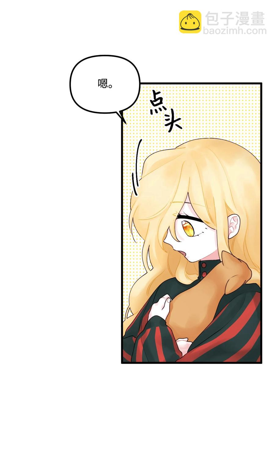 015 魔石(1/2)-第16话