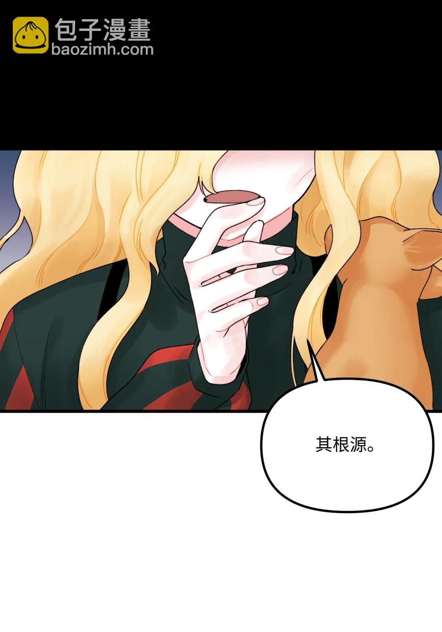 015 魔石(1/2)-第16话