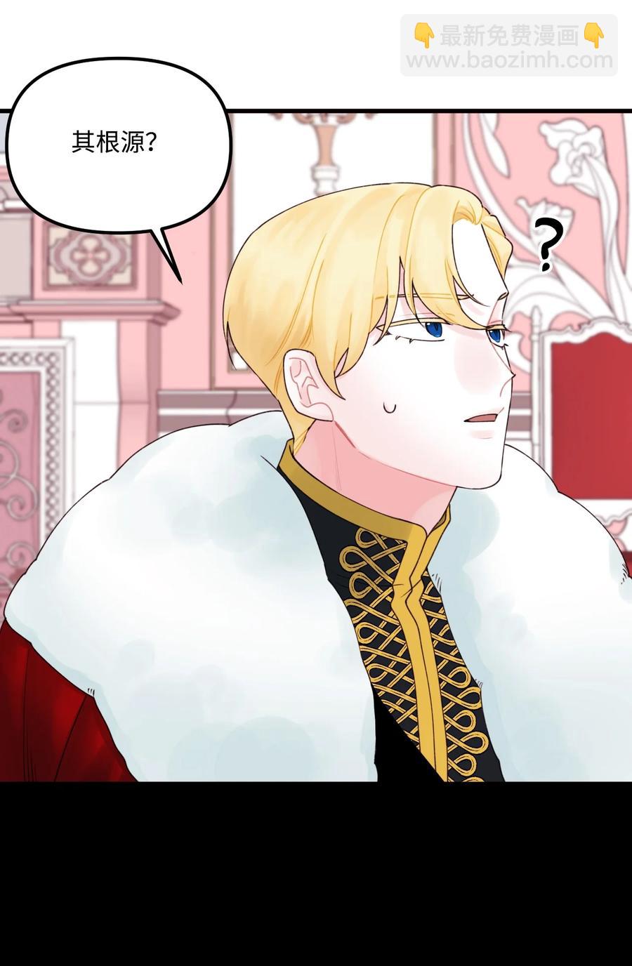 015 魔石(1/2)-第16话