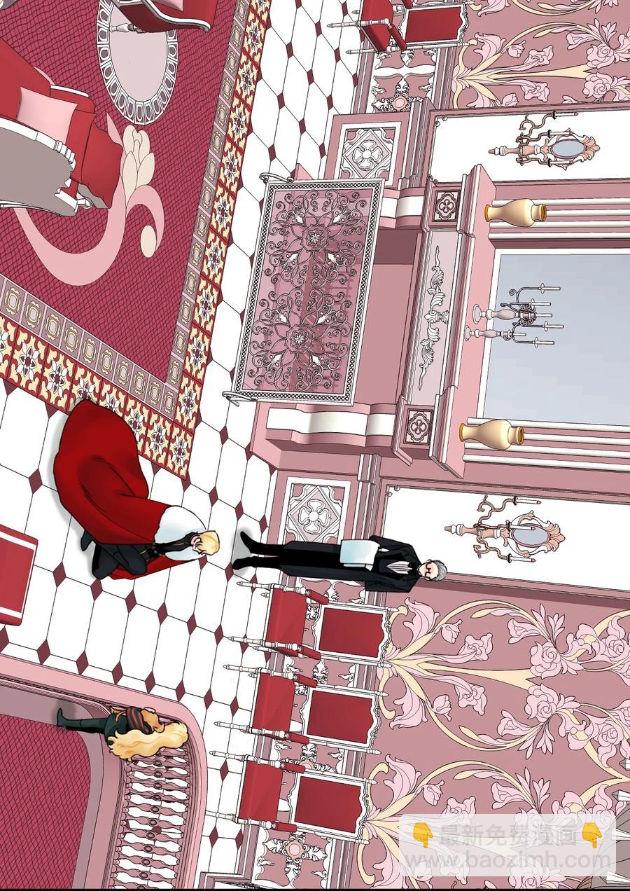 015 魔石(1/2)-第16话