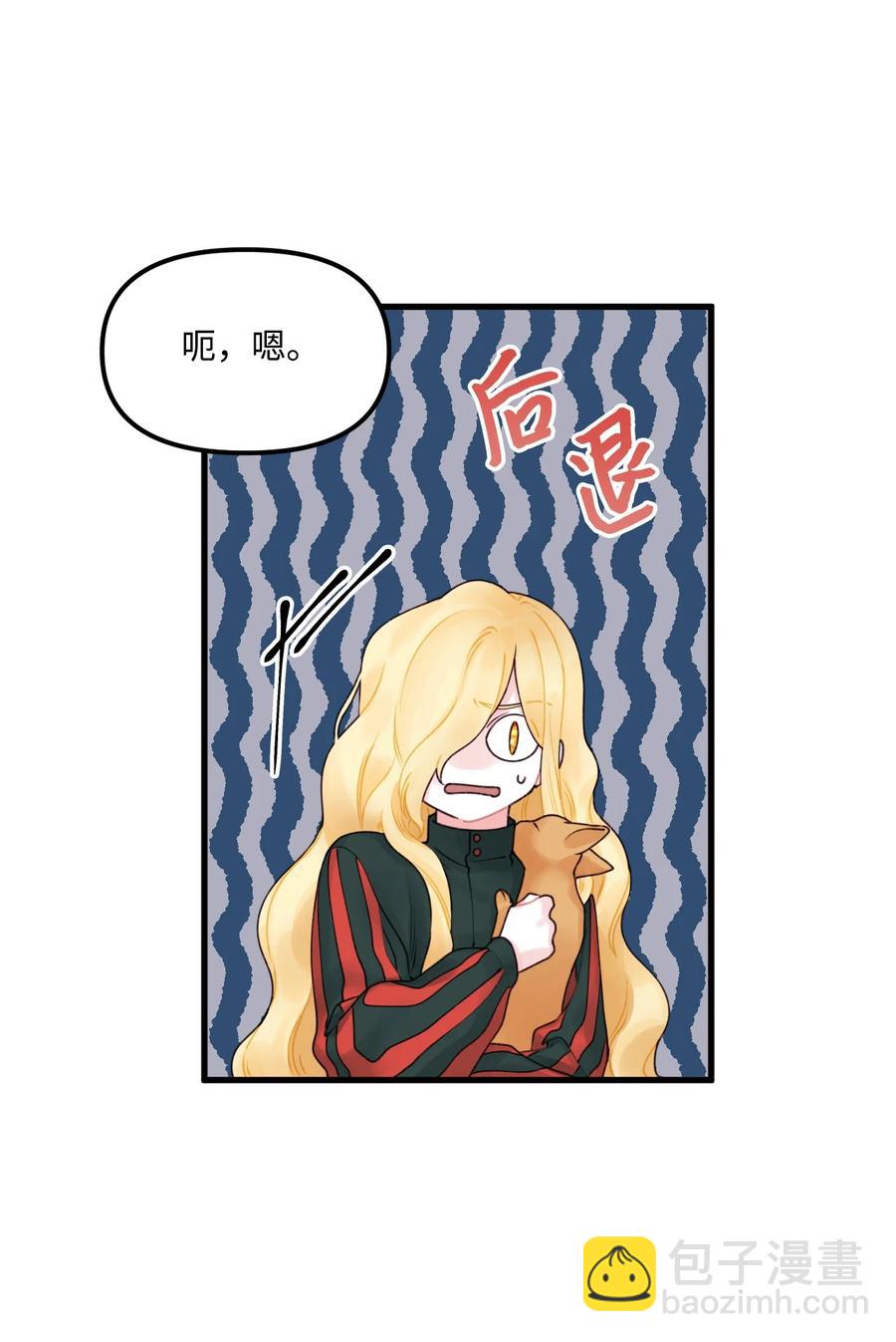 015 魔石(1/2)-第16话