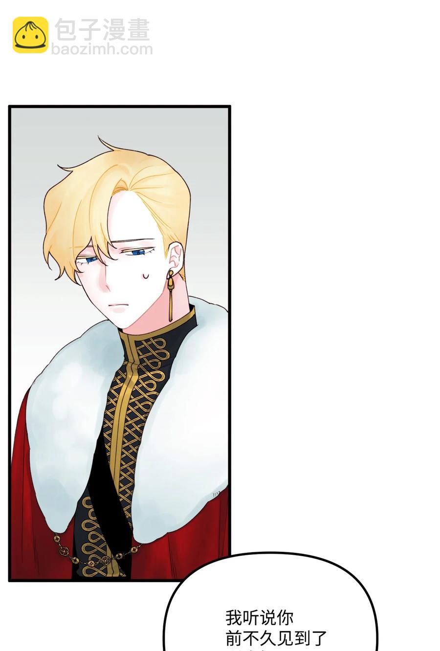 015 魔石(1/2)-第16话