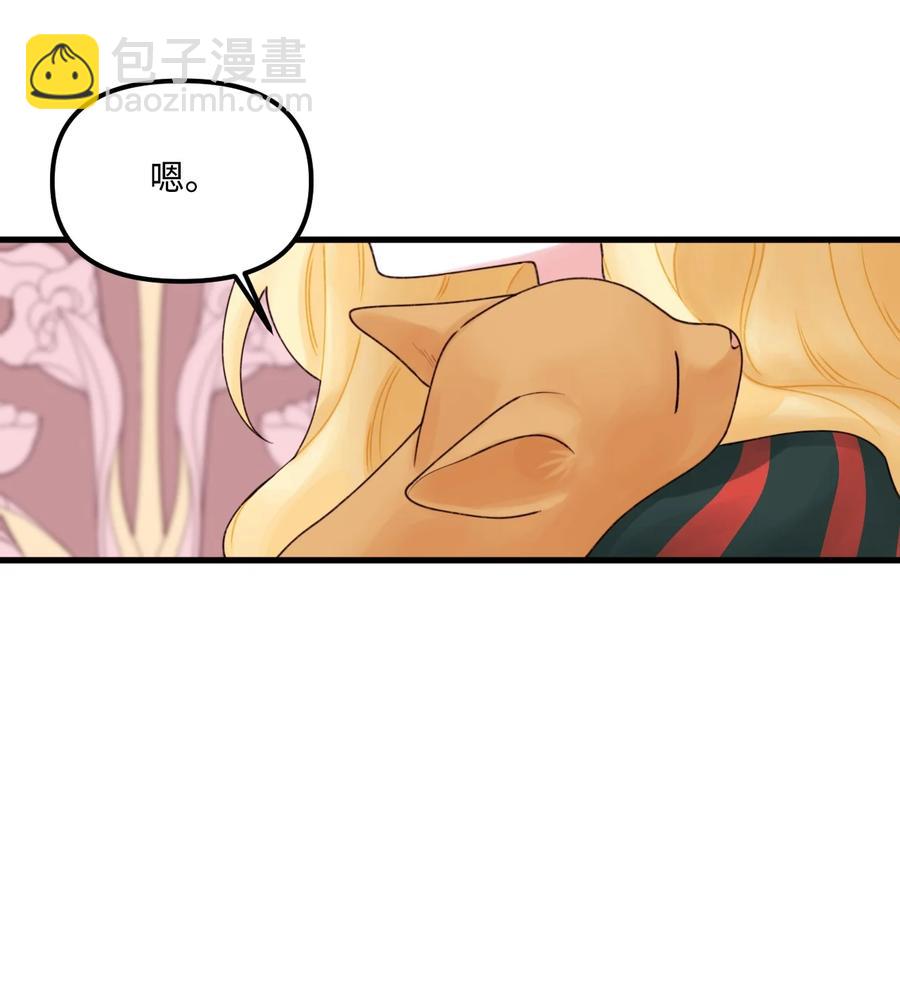 015 魔石(1/2)-第16话