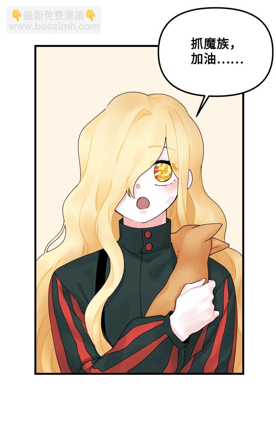 015 魔石(1/2)-第16话