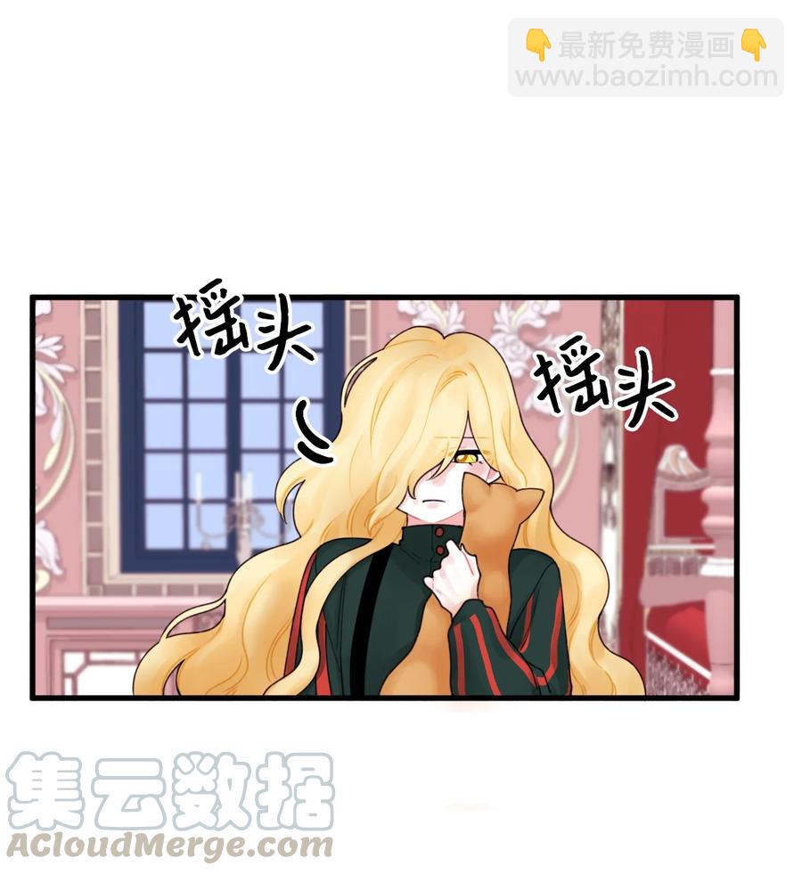 015 魔石(1/2)-第16话