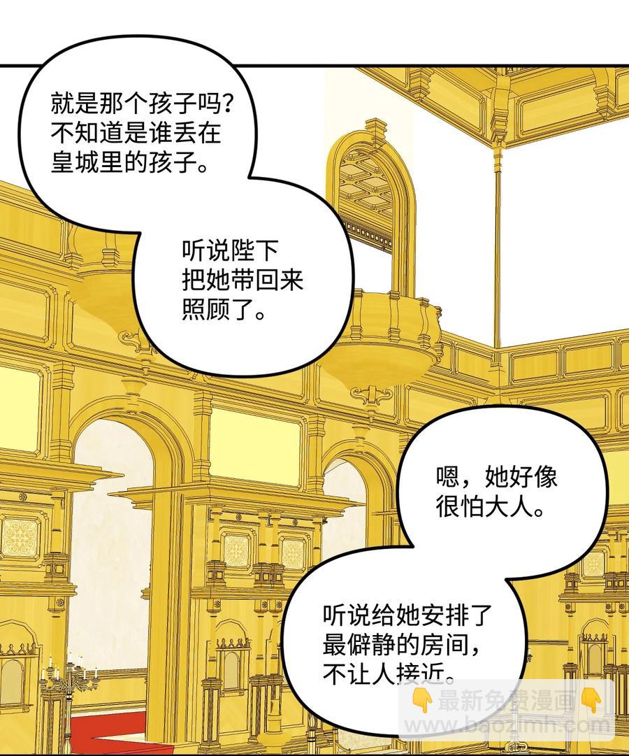 017 可以叫我姐姐吗(1/2)-第18话