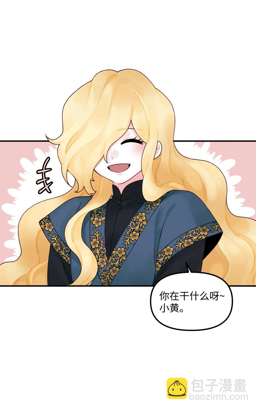 017 可以叫我姐姐吗(1/2)-第18话