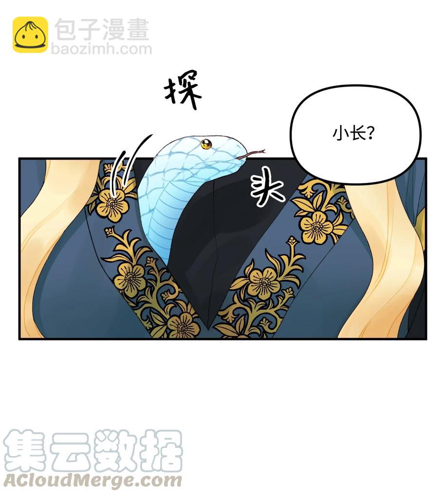 017 可以叫我姐姐吗(1/2)-第18话